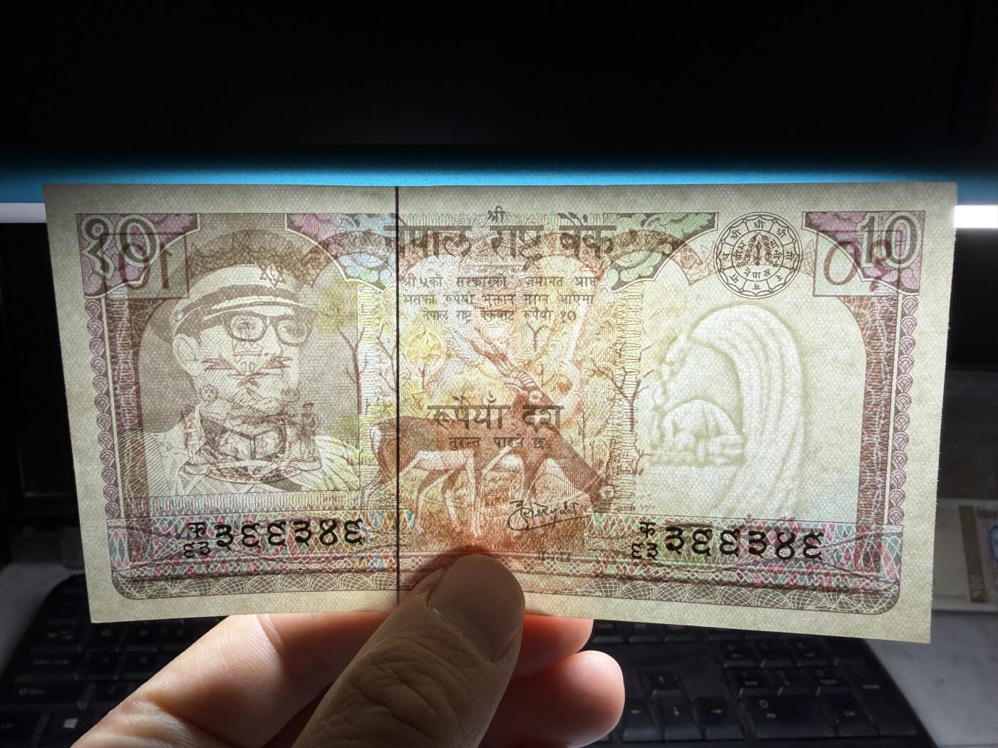 2025年集古藏今外币拍卖第十期-第10场—（总第290拍-纸币专场），本期拍完结算一次，发货时间2-3天，休息几天后继续新的一期拍卖。 尼泊尔10卢比