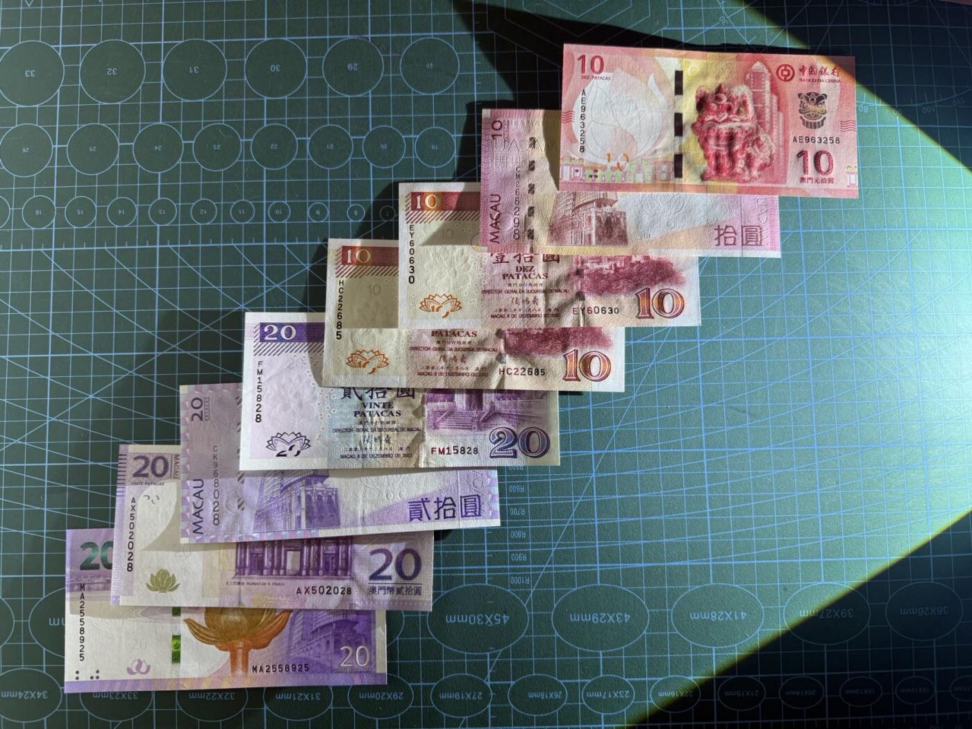 【炜奕收藏】，第五十二期 澳门10元&20元共8张，UNC-/UNC品相，部分边缘轻微潮斑，号码均无47