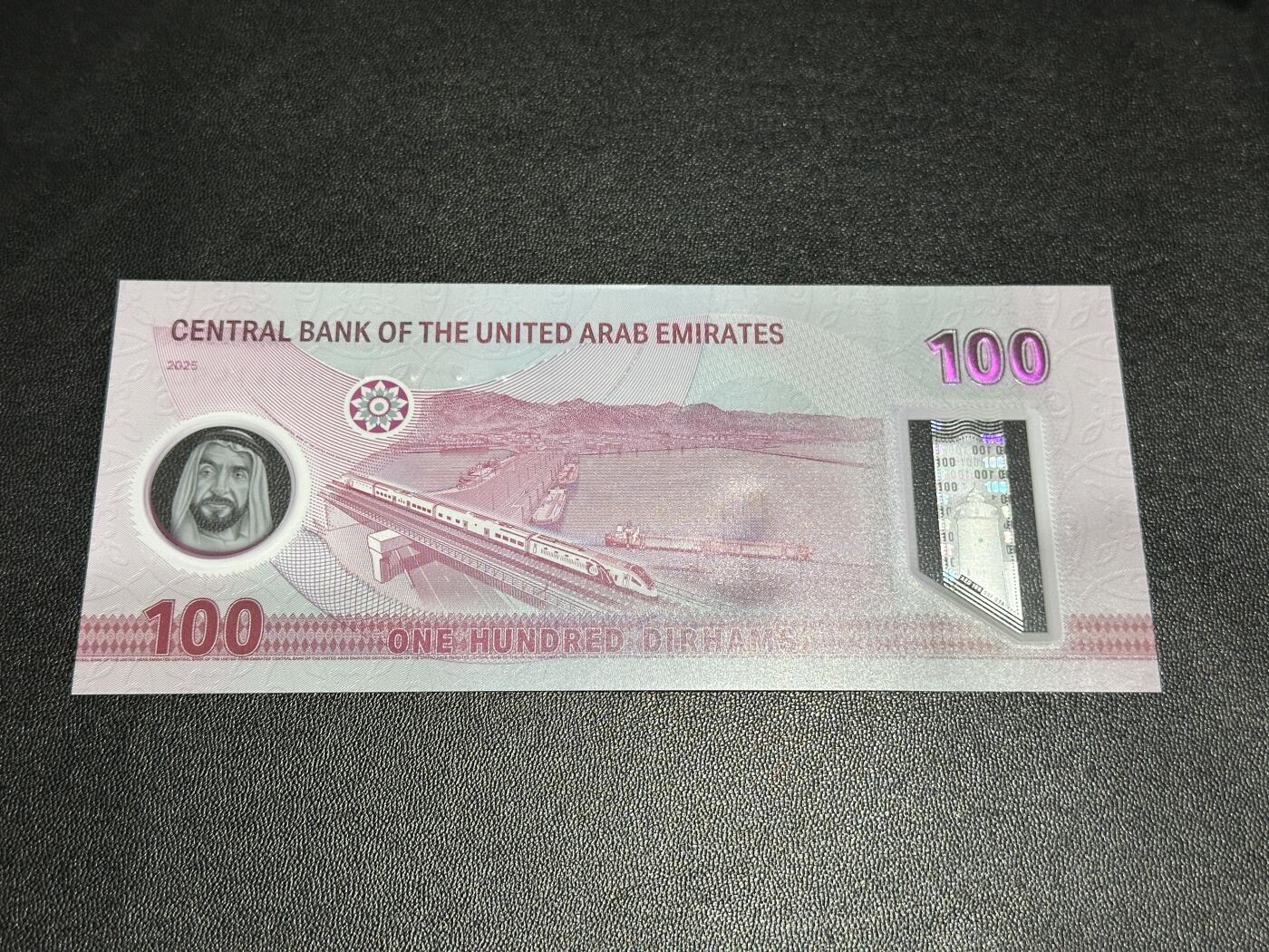 《外钞收藏家》第五百九十期（欧洲强钞、港币、硬通货及丰富裸币大拍场）（本平台长期征集拍品、欢迎藏友们联系合作） 2025年阿联酋100迪拉姆 全新UNC 靓号