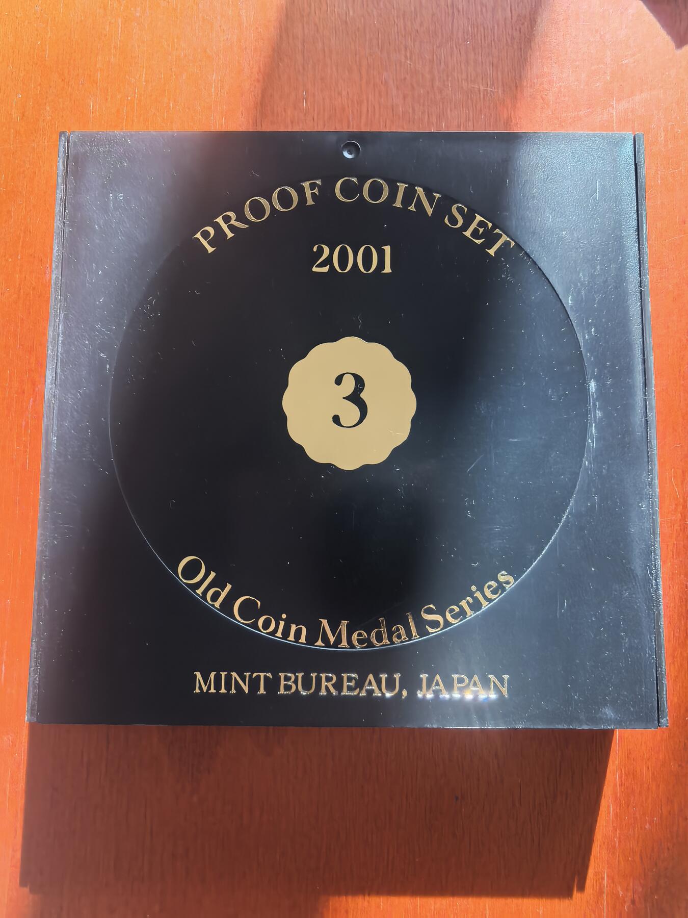 长老汇蛇年精选第七十八场拍卖 2001日本老钱币系列之三6枚精制币套装小方盒，含银质梅花形银章1枚，单面镀金（2）