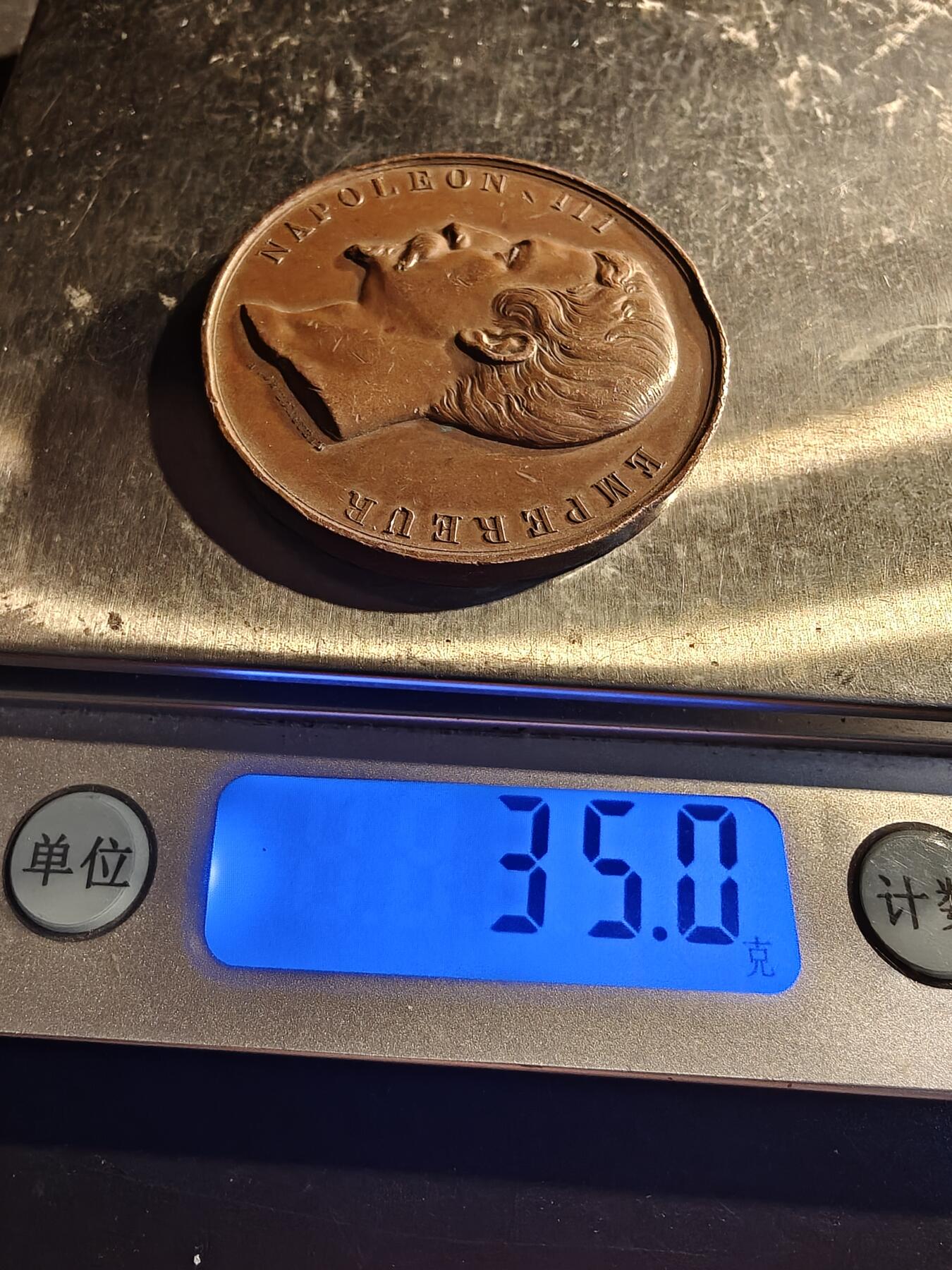 老王徽章第167期 法国拿破仑三世巴约讷艺术协会大铜章     蜜蜂cuivre铜标     直径41mm.    重量35g