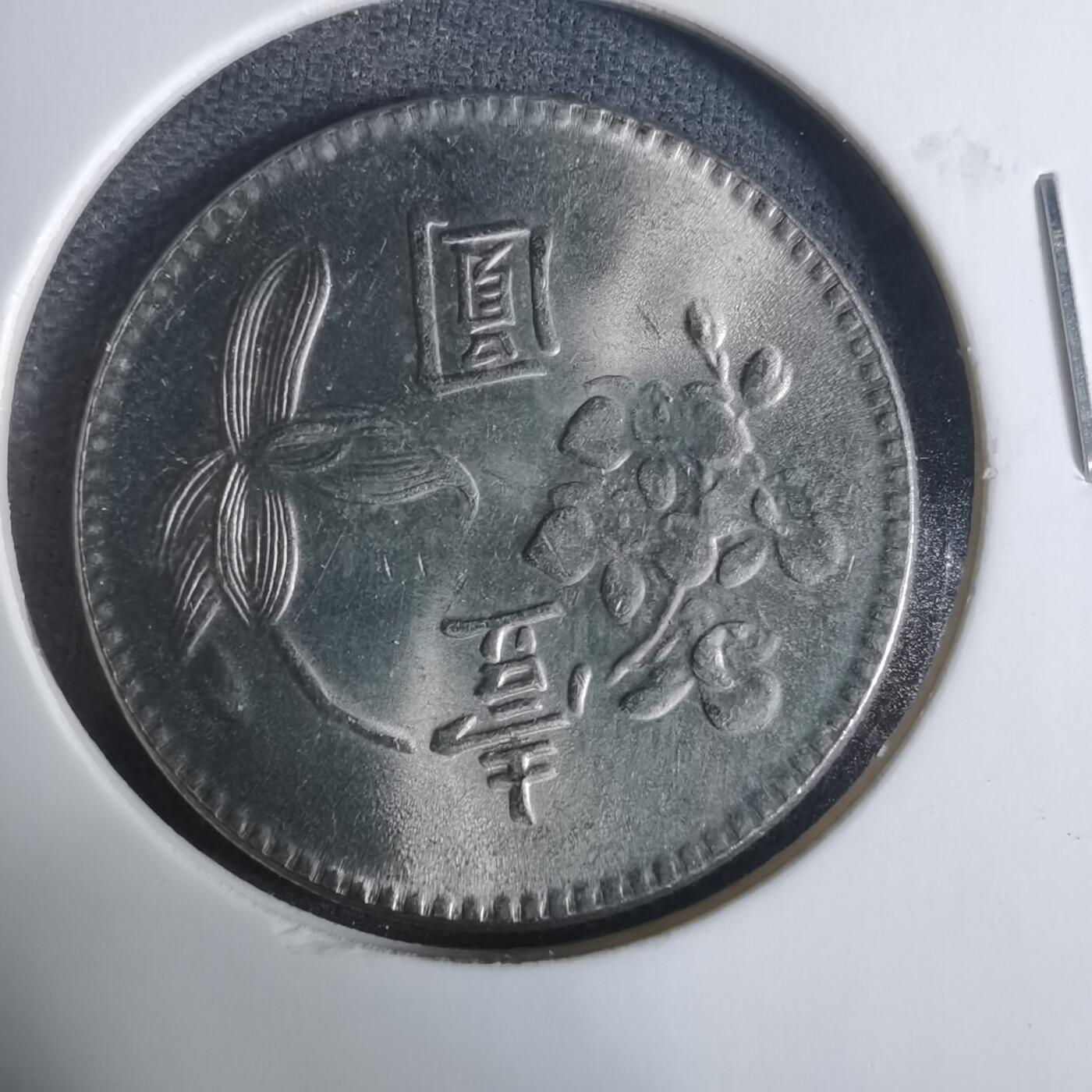 沼泽如烟--第919场