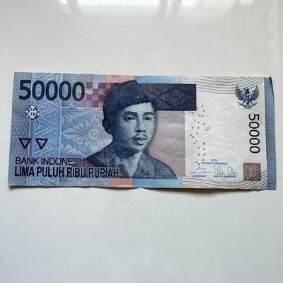 🌹外币初藏🌹🐯2025年第135场  每周二四六晚8️⃣点 接代拍 - 印尼2014年50,000卢比