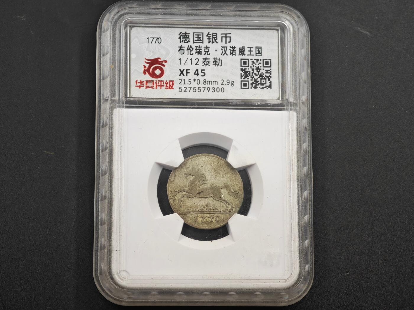 12月1日精品徽章专场 华夏评级 1770年德国银币 具体看评级信息