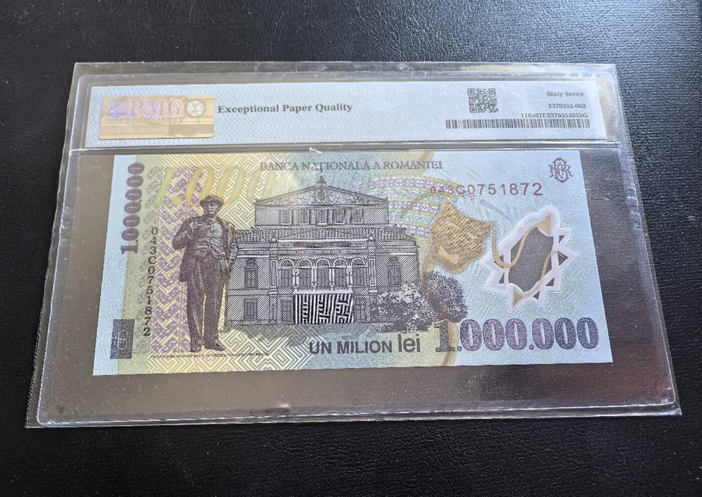 Triple S 第68期 2004罗马尼亚1000000列伊塑料钞，最大面值，亚军分