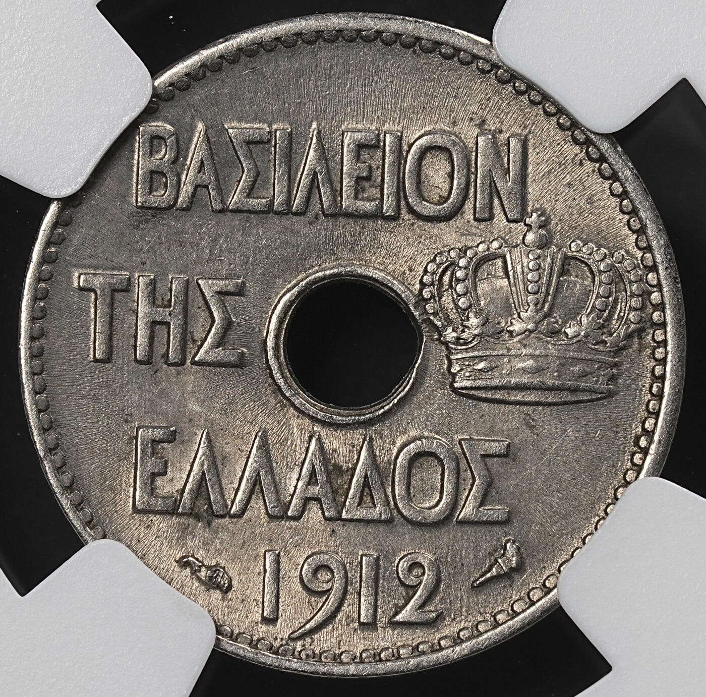 修遠堂世界钱币第九十六期 NGC MS64 1912年希腊5 LEPTA