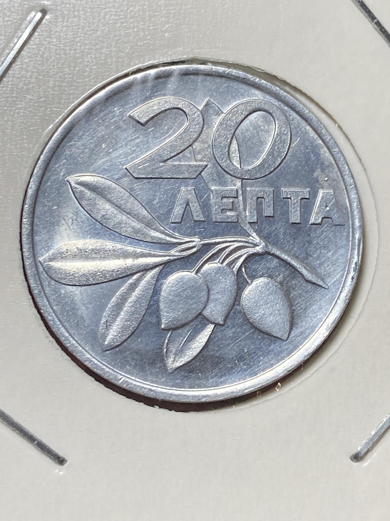 2025年第一百三十三场(总第一百五十九场）外国好品纸夹散币场(免佣金) 少见原光好品–希腊🇬🇷1973单年份20雷普塔(军政府时期)