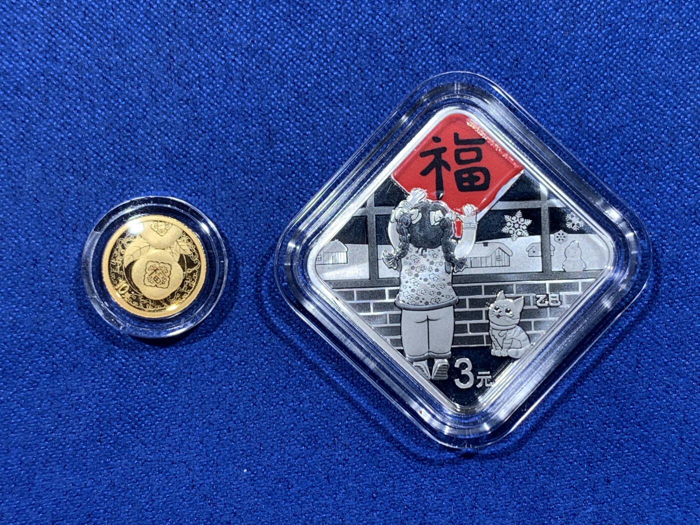 《竞宝斋》第444场 周日，周一，2场连拍 （全场包邮） 2025年贺岁金银币一套 包含一枚1克圆形金币与一枚8克菱形银币，附带原装礼盒与证书