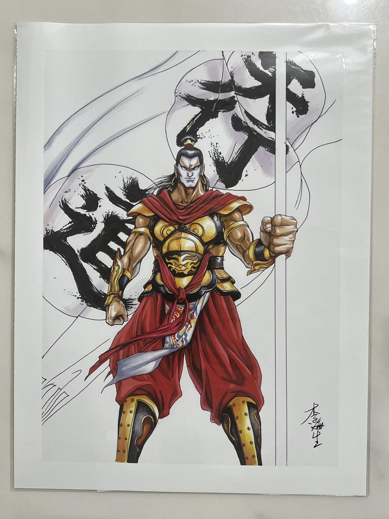 跨世纪的玩卡者们第4期 小浣熊30周年水浒传 摩点众筹 复制原画档 郁保四 李海生老师印签 全网共售出76份 相当稀有