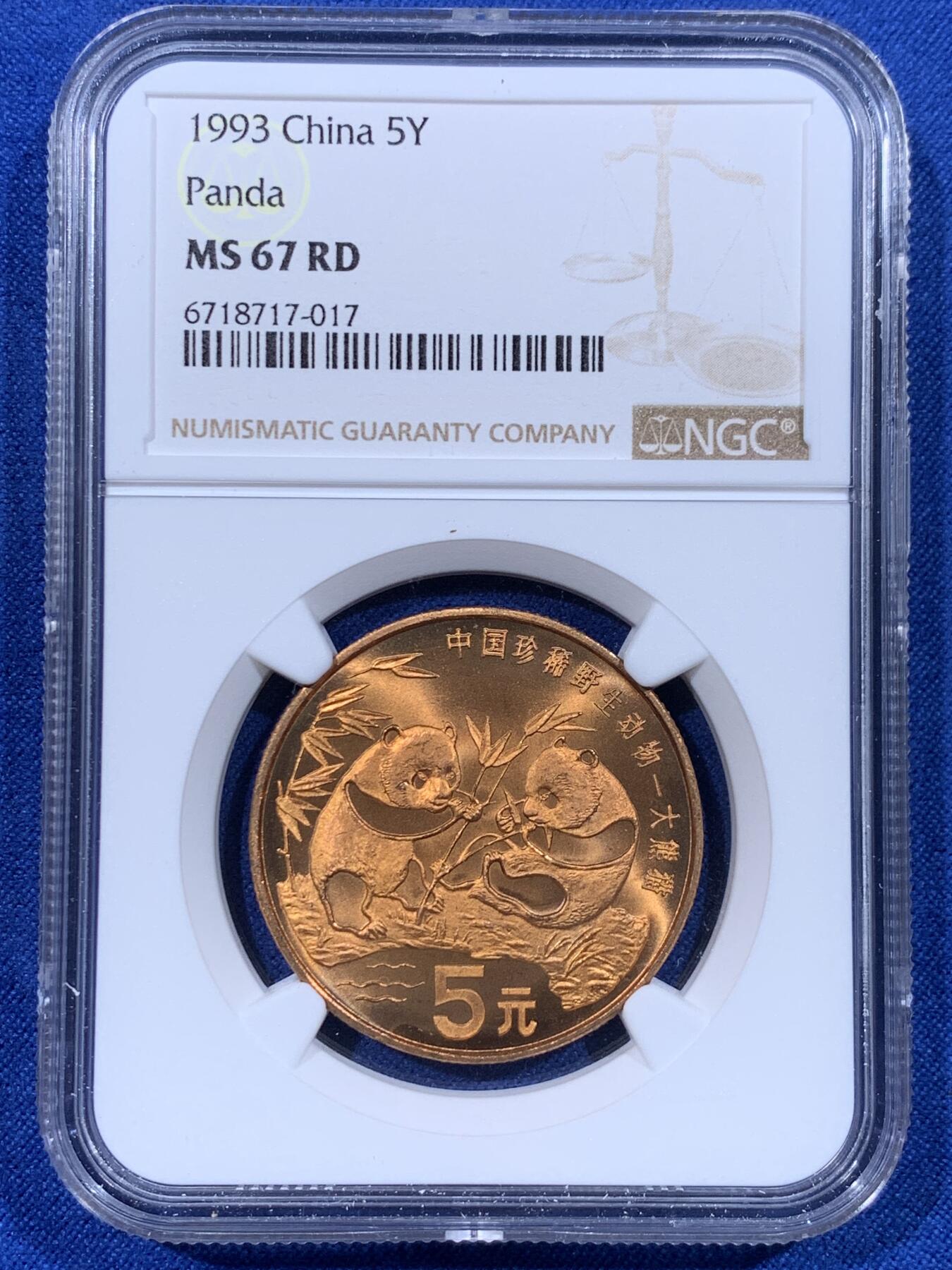 《竞宝斋》第444场 周日，周一，2场连拍 （全场包邮） NGC MS67RD 中国1993年珍惜野生动物-大熊猫5元纪念币