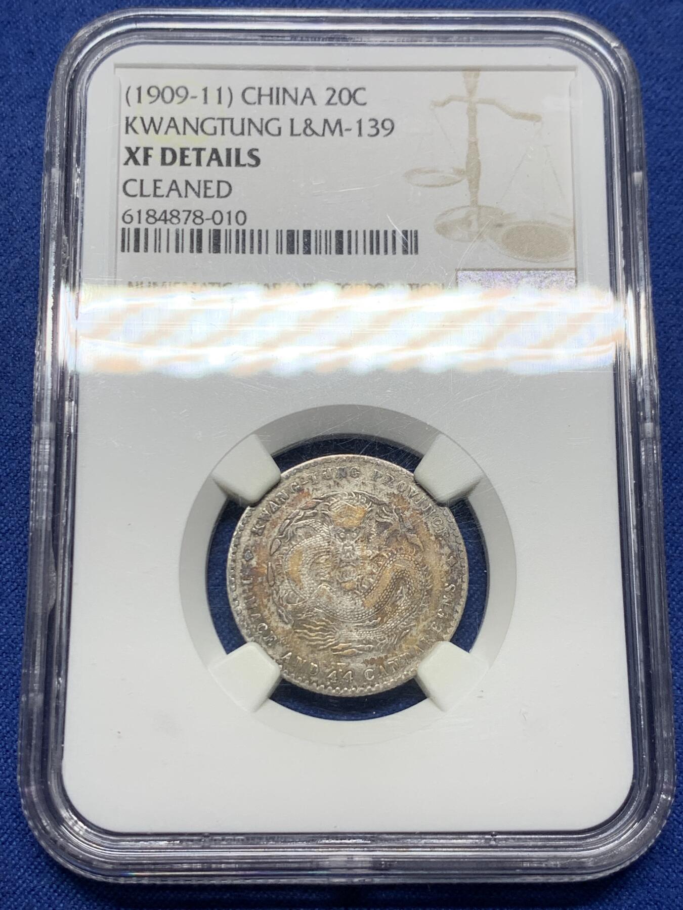 《竞宝斋》第444场 周日，周一，2场连拍 （全场包邮）