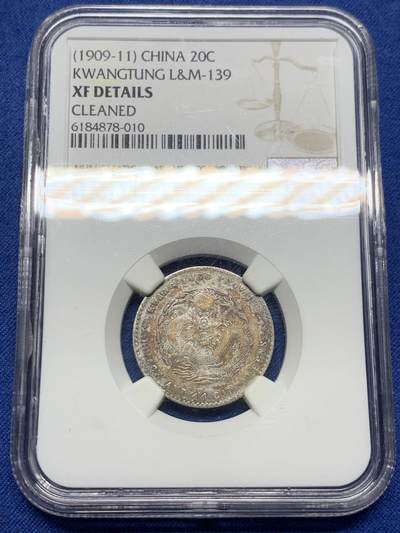 《竞宝斋》第444场 周日，周一，2场连拍 （全场包邮） - NGC XFD 1909-1911年大清广东省造宣统元宝1.44钱龙毫，淡彩原味，龙形好，比光绪元宝少很多。