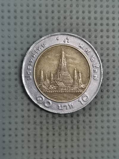 2025年第130场各国散币拍卖（总第130场） - 泰国10泰铢