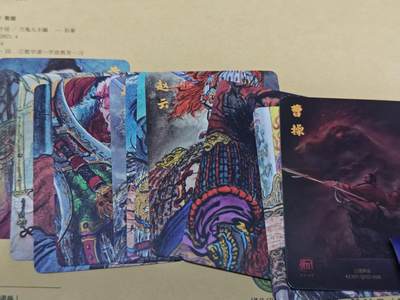 第十五期（周日截拍）惊喜不断看简介 - 2025 昆仑万象 三国礼盒2 兑换 普卡一套