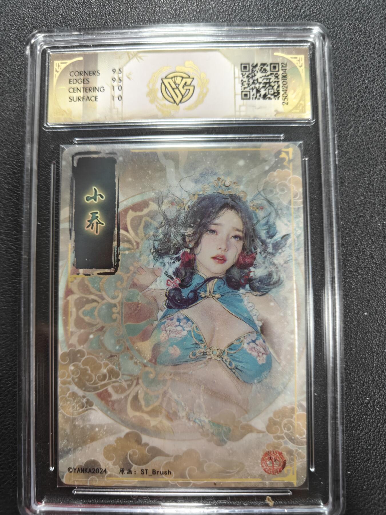 天玑星卡拍第144期《12.1周一截拍》持续收拍收评中 满赠卡需备注