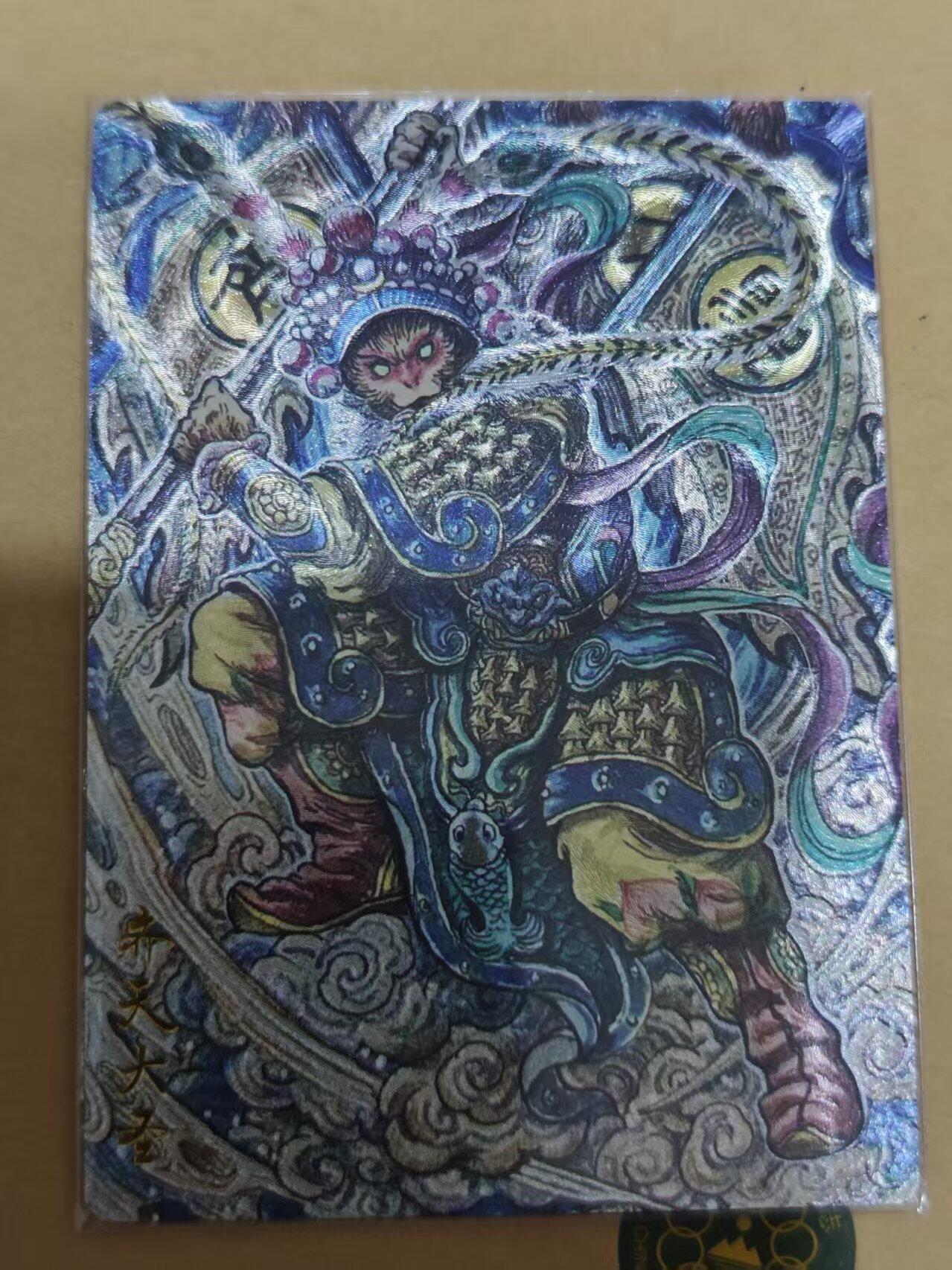 第十五期 多吉绘 齐天大圣