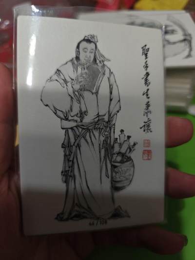 第十五期（周日截拍）惊喜不断看简介 - 齐卡社 董振中水浒英雄谱 限编卡   萧讓 75/108