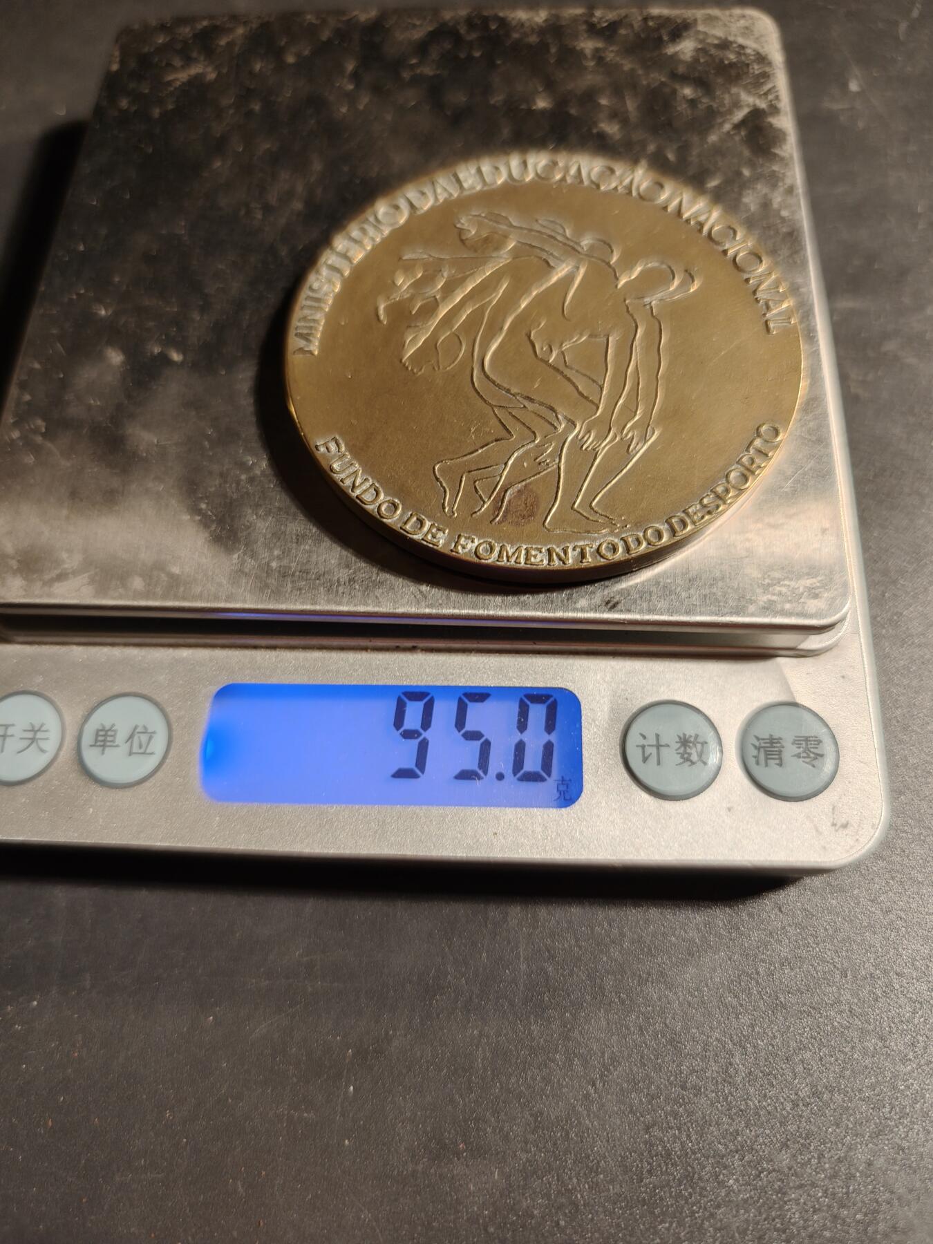 老王徽章第167期 葡萄牙教育部体育发展基金会铜章      直径60mm.    重量95g