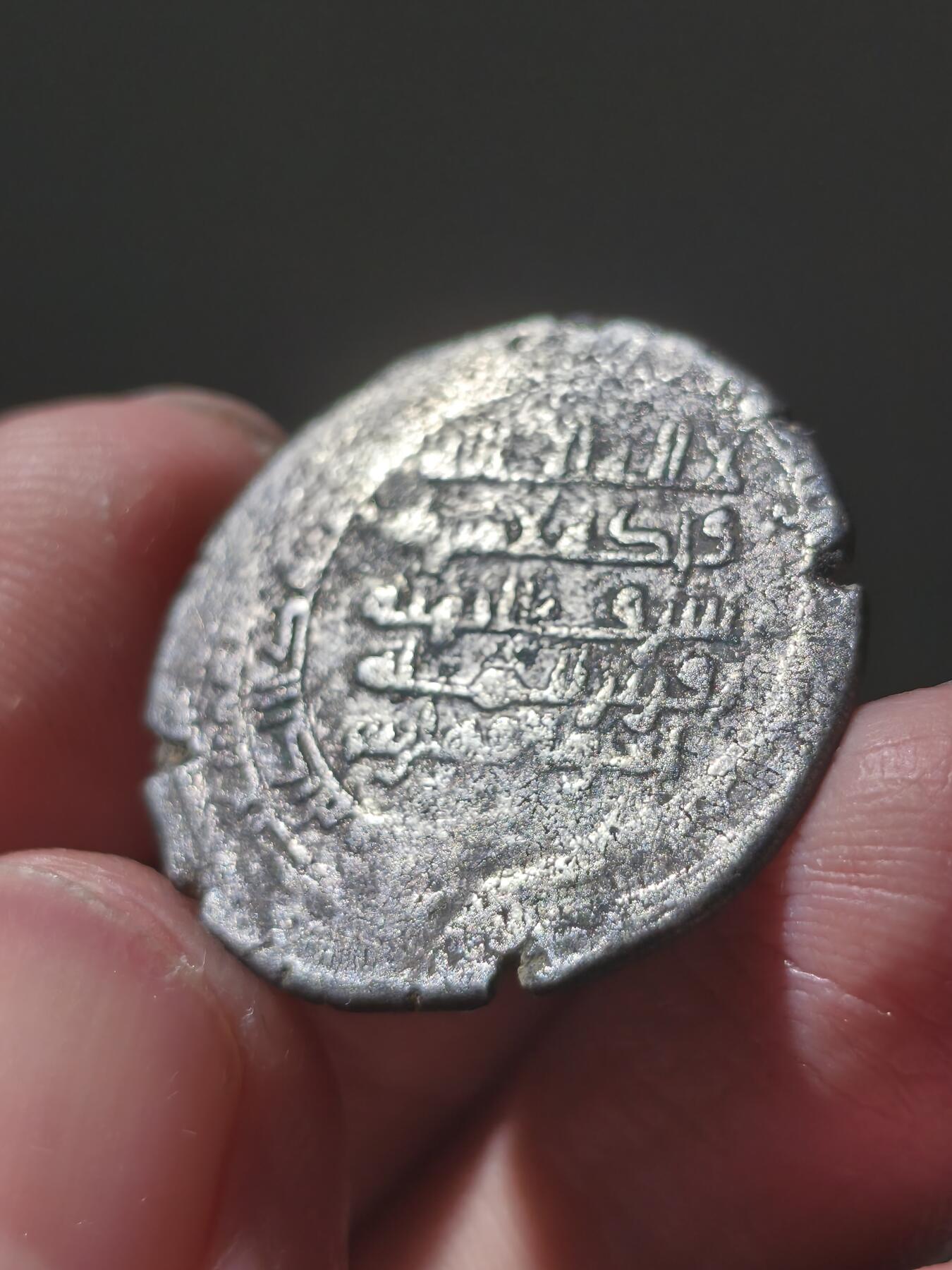 星盘世界钱币十二月六日古典币专场