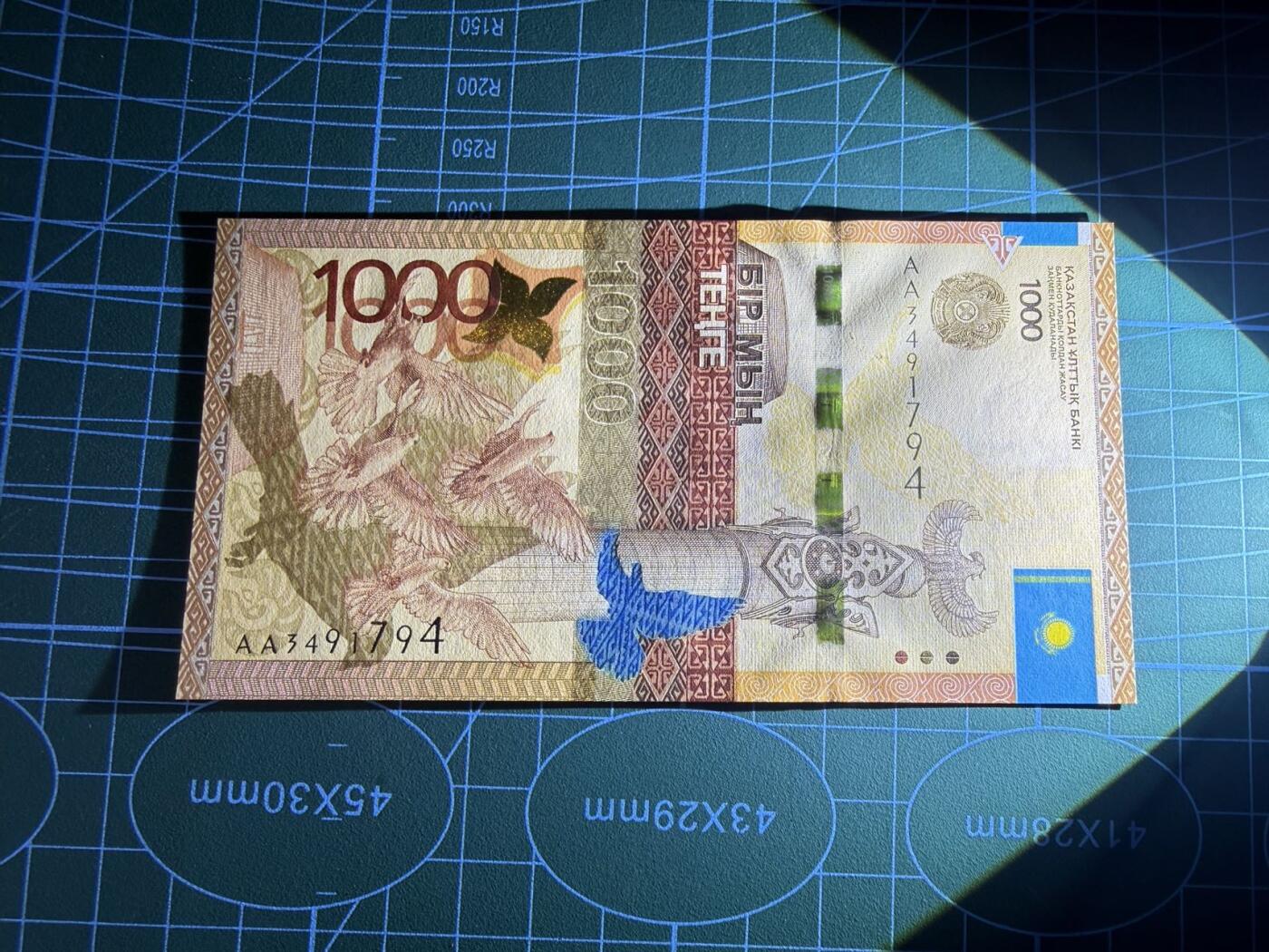 【炜奕收藏】，第五十二期 2014年哈萨克斯坦1000坚戈，UNC品相，流通版AA冠少见