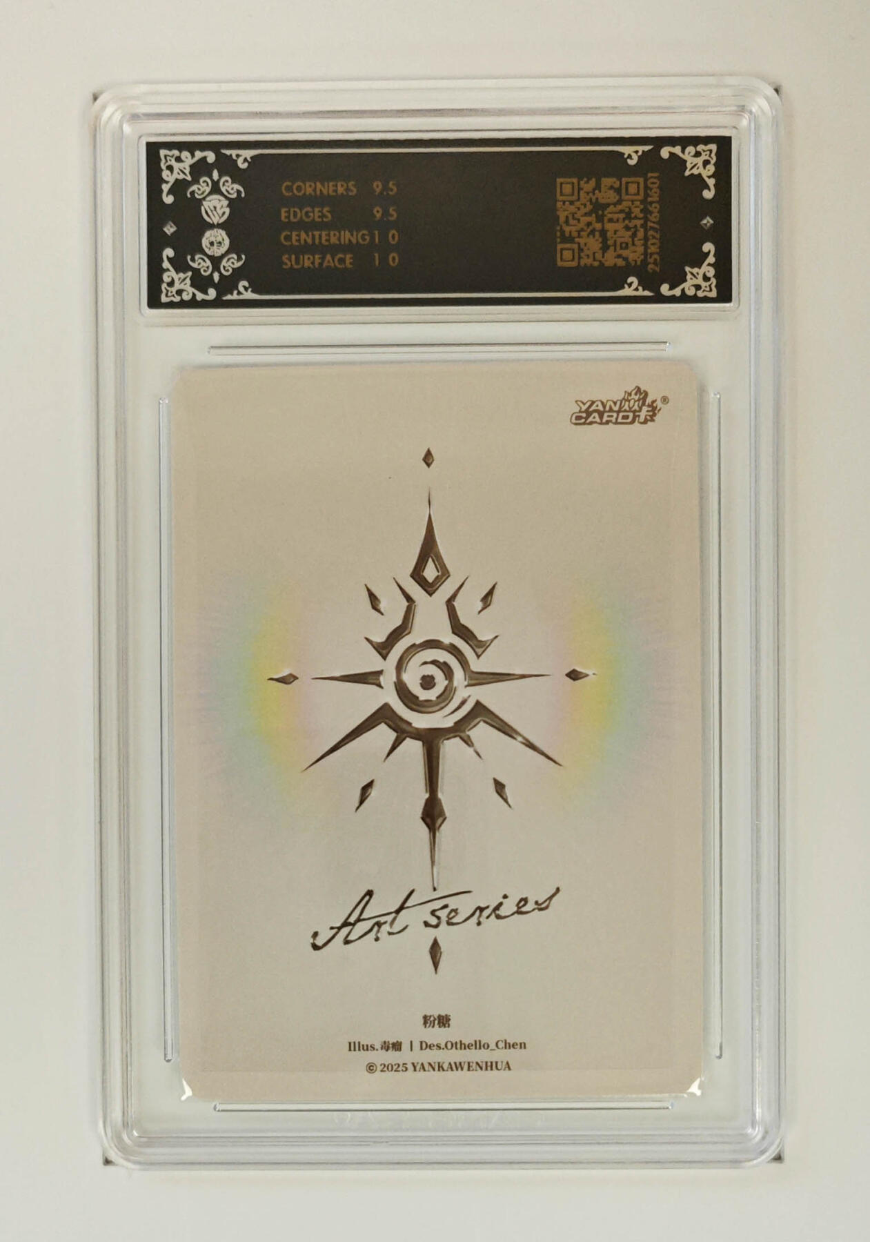 阳大大卡牌拍卖第85期（持续收拍品，周六晚上九点截拍，进群福利早知道） 【炫彩】焱卡文化 Art系列×毒瘤 粉糖 601