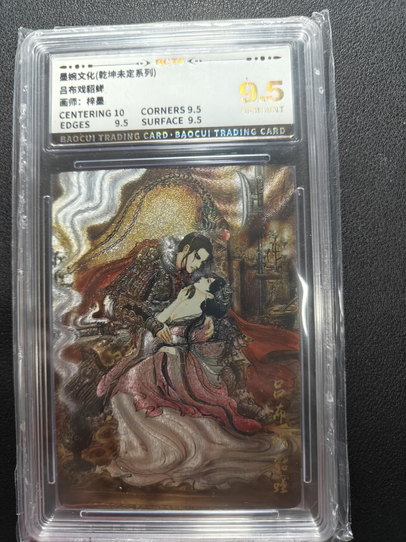 天玑星卡拍第144期《12.1周一截拍》持续收拍收评中 满赠卡需备注