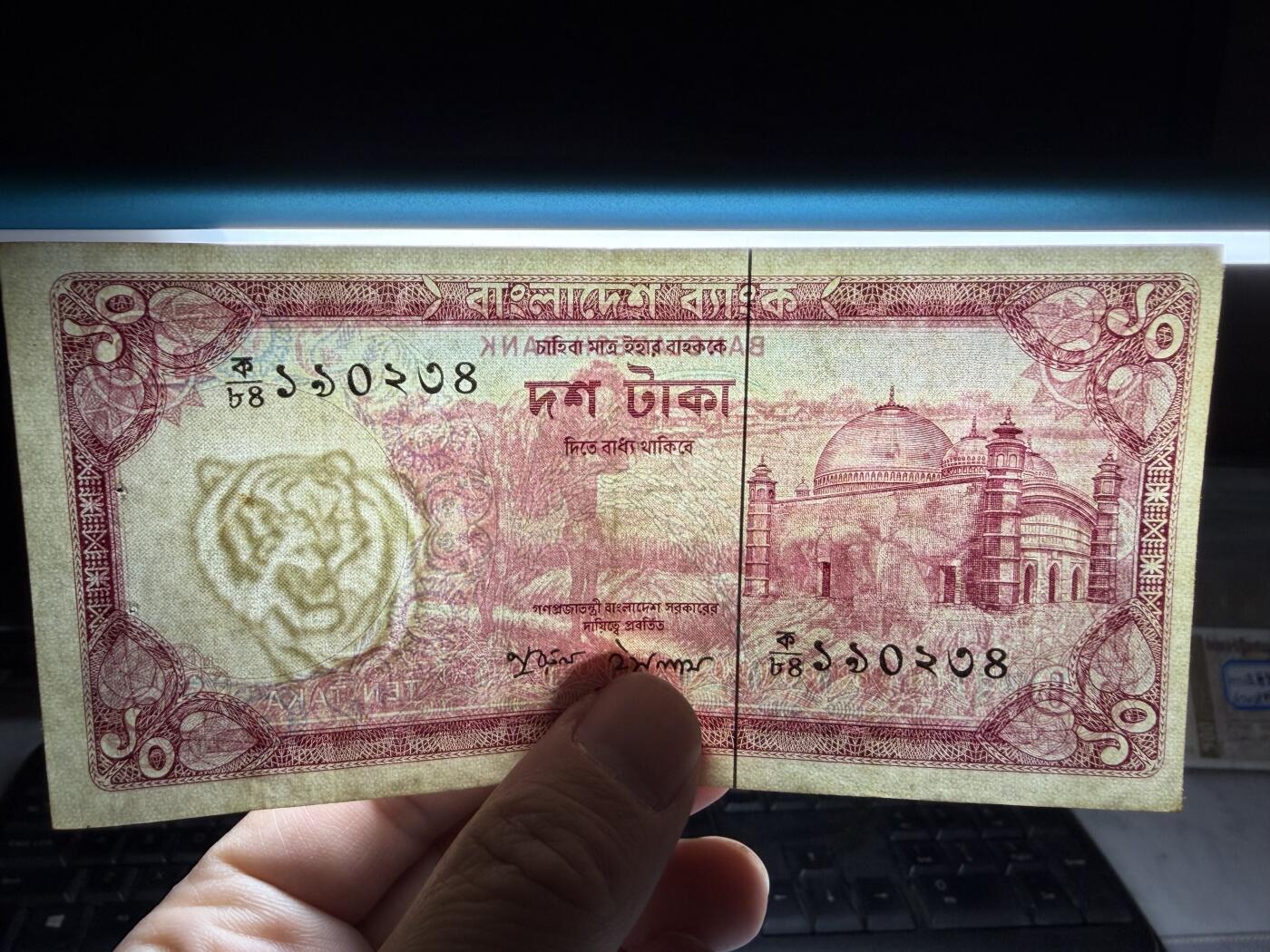 2025年集古藏今外币拍卖第十期-第10场—（总第290拍-纸币专场），本期拍完结算一次，发货时间2-3天，休息几天后继续新的一期拍卖。 斯里兰卡10塔卡，有针眼