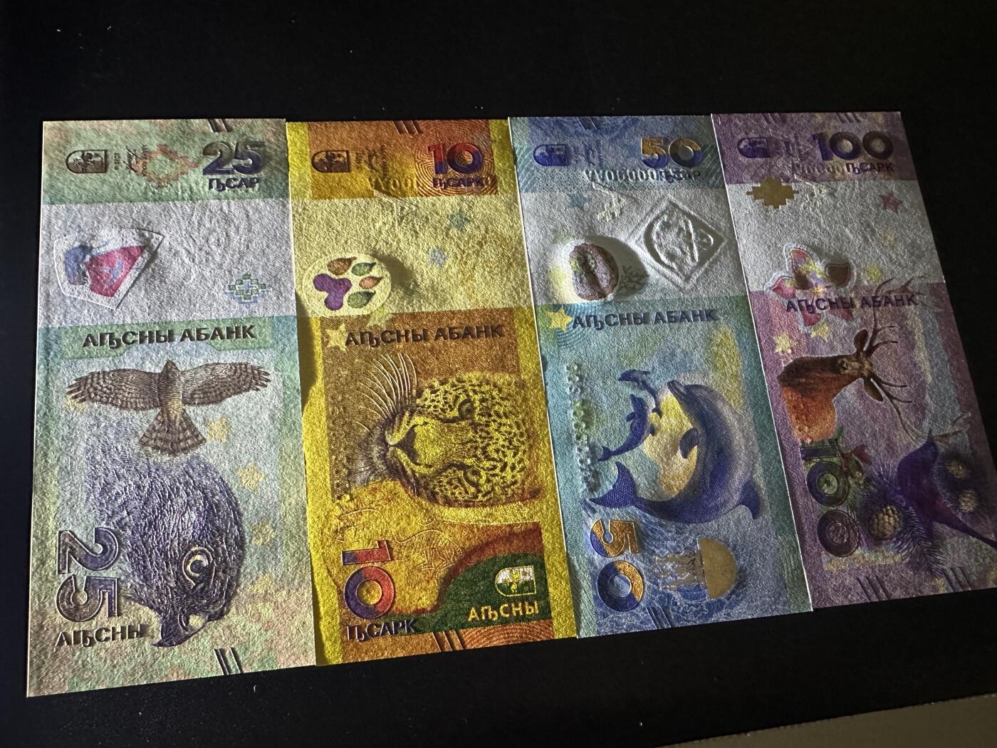 《外钞收藏家》第五百九十期（欧洲强钞、港币、硬通货及丰富裸币大拍场）（本平台长期征集拍品、欢迎藏友们联系合作） 阿布哈兹10-100面额 四张一起 全新UNC 全部是靓号尾0