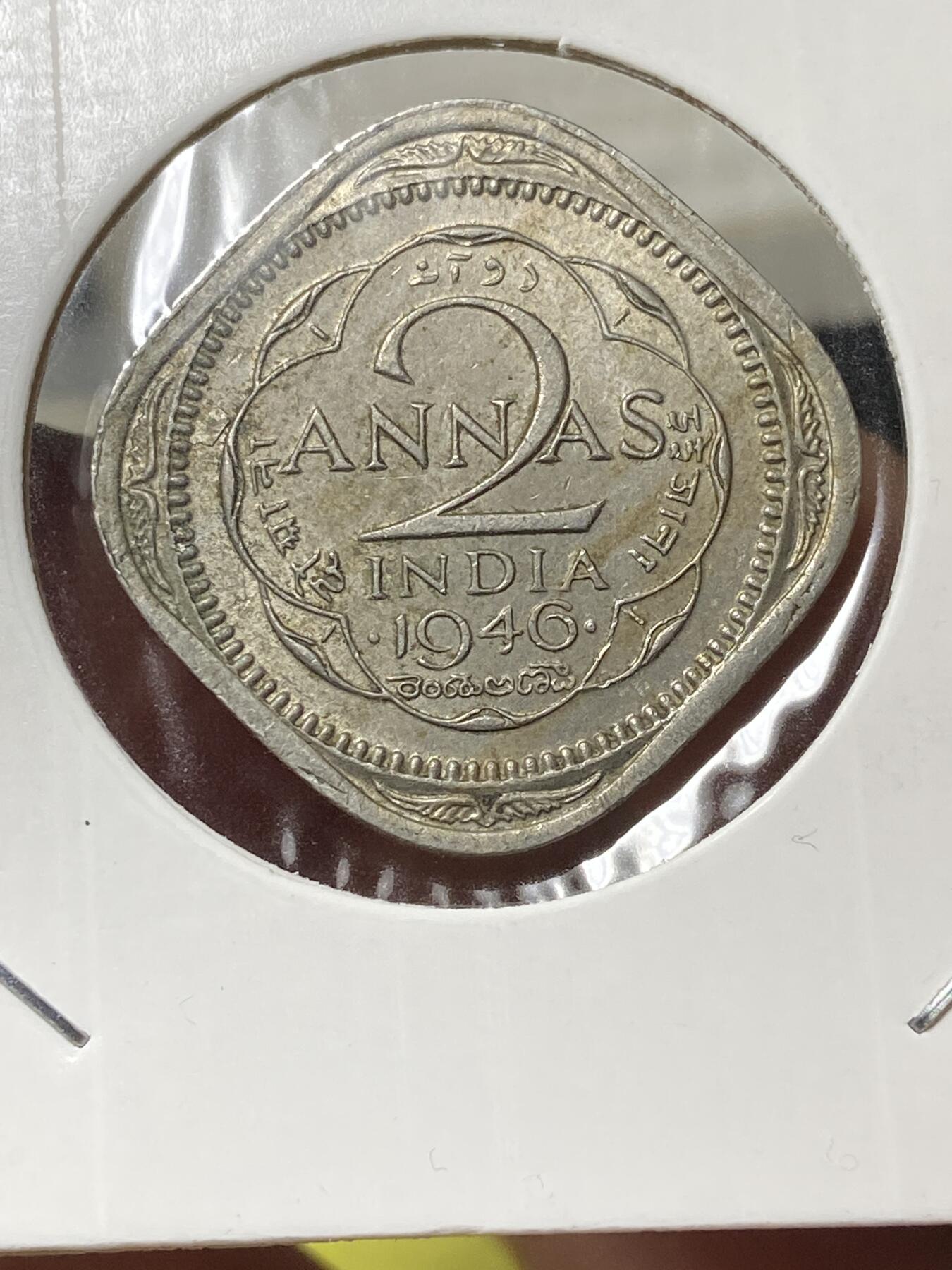 2025年第一百三十三场(总第一百五十九场）外国好品纸夹散币场(免佣金) 带光好品–英属印度1946年2安娜(乔治六世第四版，首发年仅发行2年)