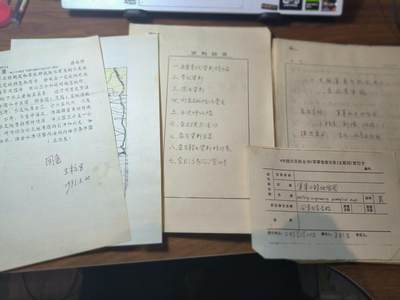 罗岚⭐新藏⭐特惠专拍第一场-分享拍场赚佣 - 名人手稿—王杭生工程兵学院副院长（副军职）参与编纂中国军事百科全书目录材料以及目录卡若干带函套（含本人签名）