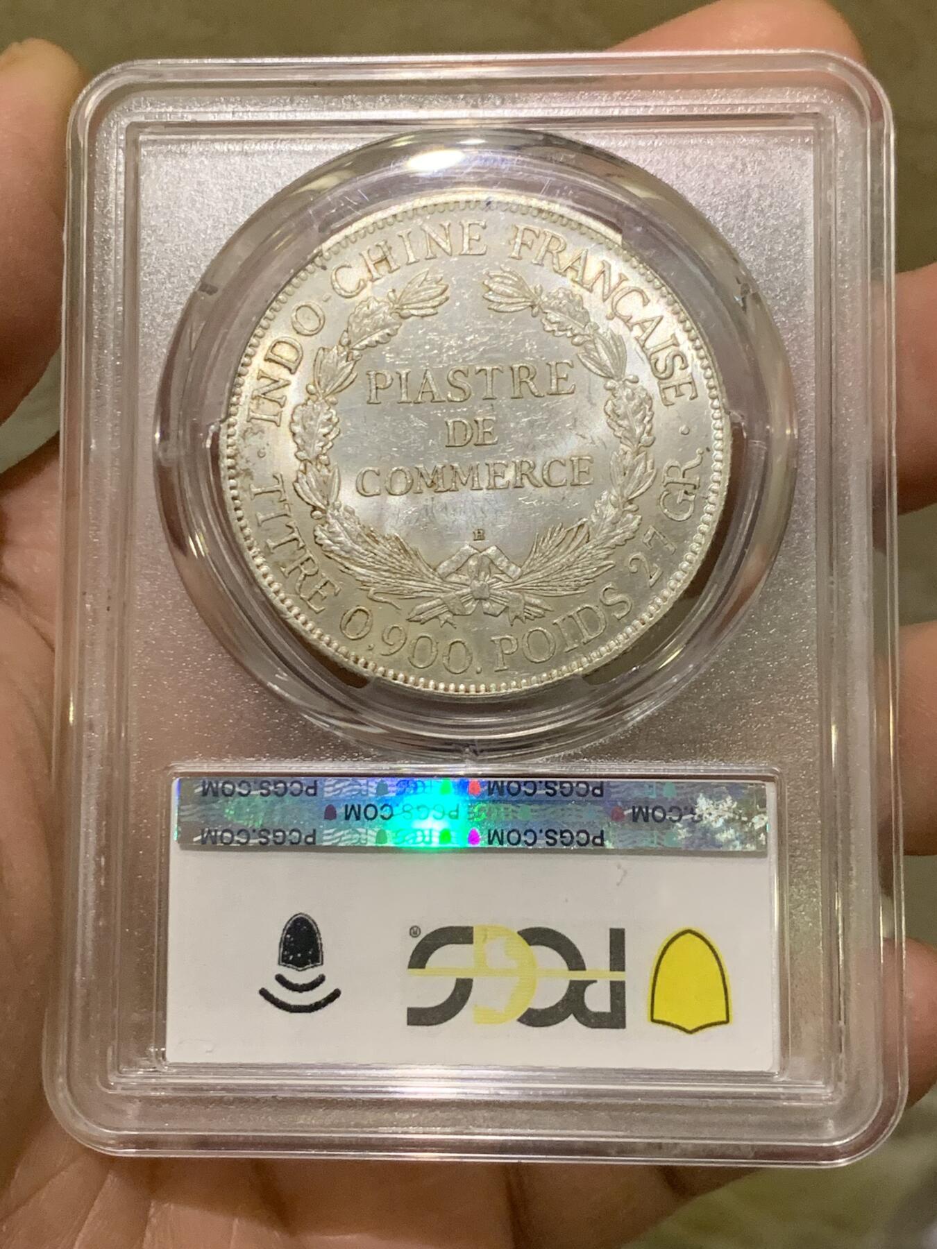 《竞宝斋》第444场 周日，周一，2场连拍 （全场包邮） PCGS MS62+ 法属印支1921年H版坐洋1皮亚斯特银币