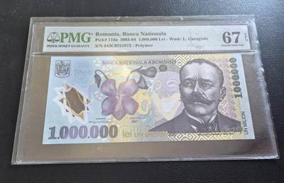 Triple S 第68期 - 2004罗马尼亚1000000列伊塑料钞，最大面值，亚军分