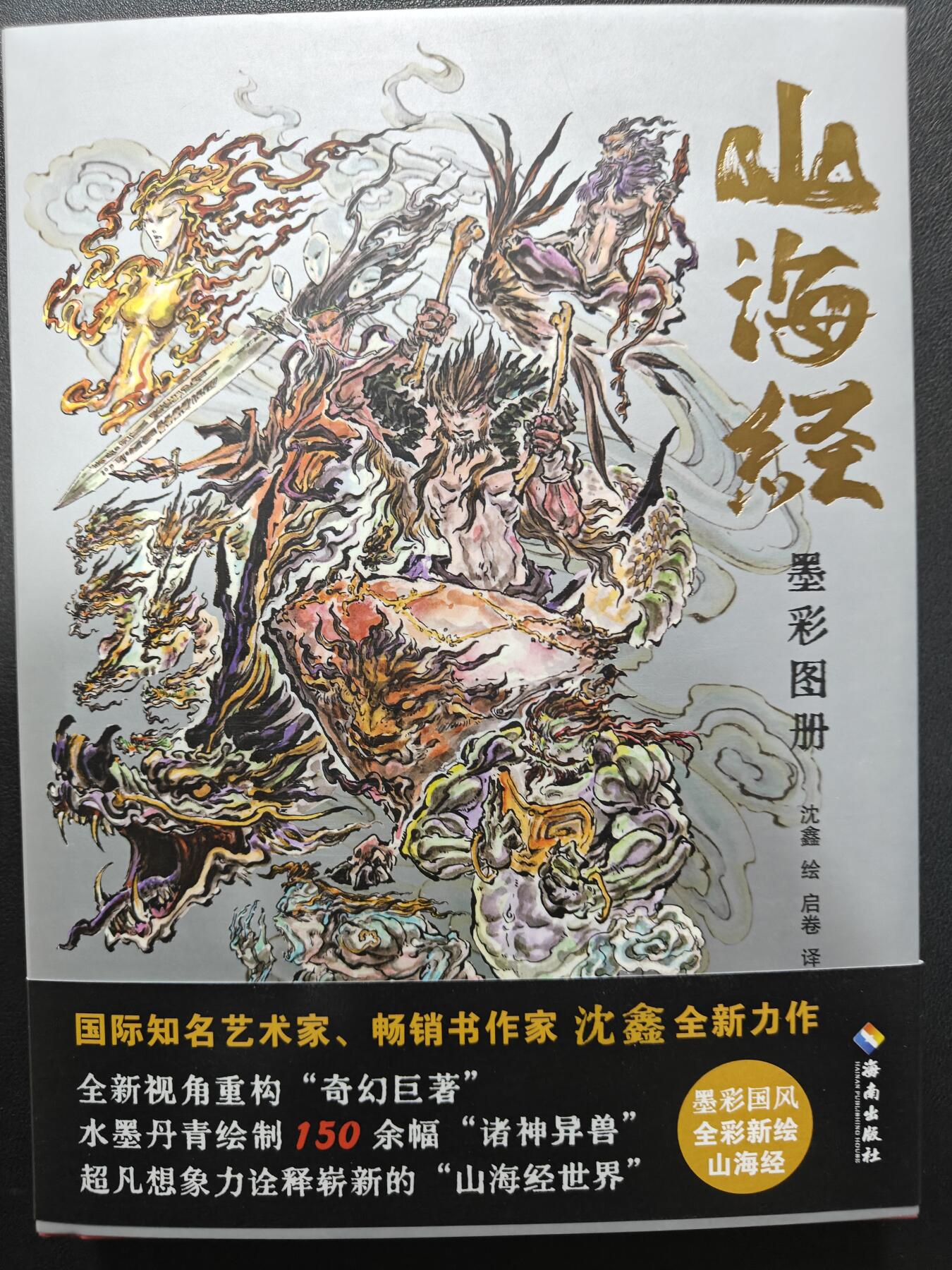 天玑星卡拍第144期《12.1周一截拍》持续收拍收评中 满赠卡需备注