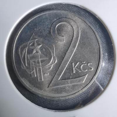 沼泽如烟--第919场 - 捷克斯洛伐克1972年2克朗