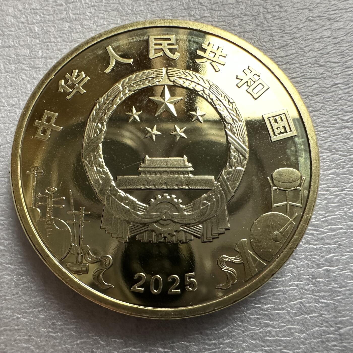 🌹外币初藏🌹🐯2025年第135场  每周二四六晚8️⃣点 接代拍