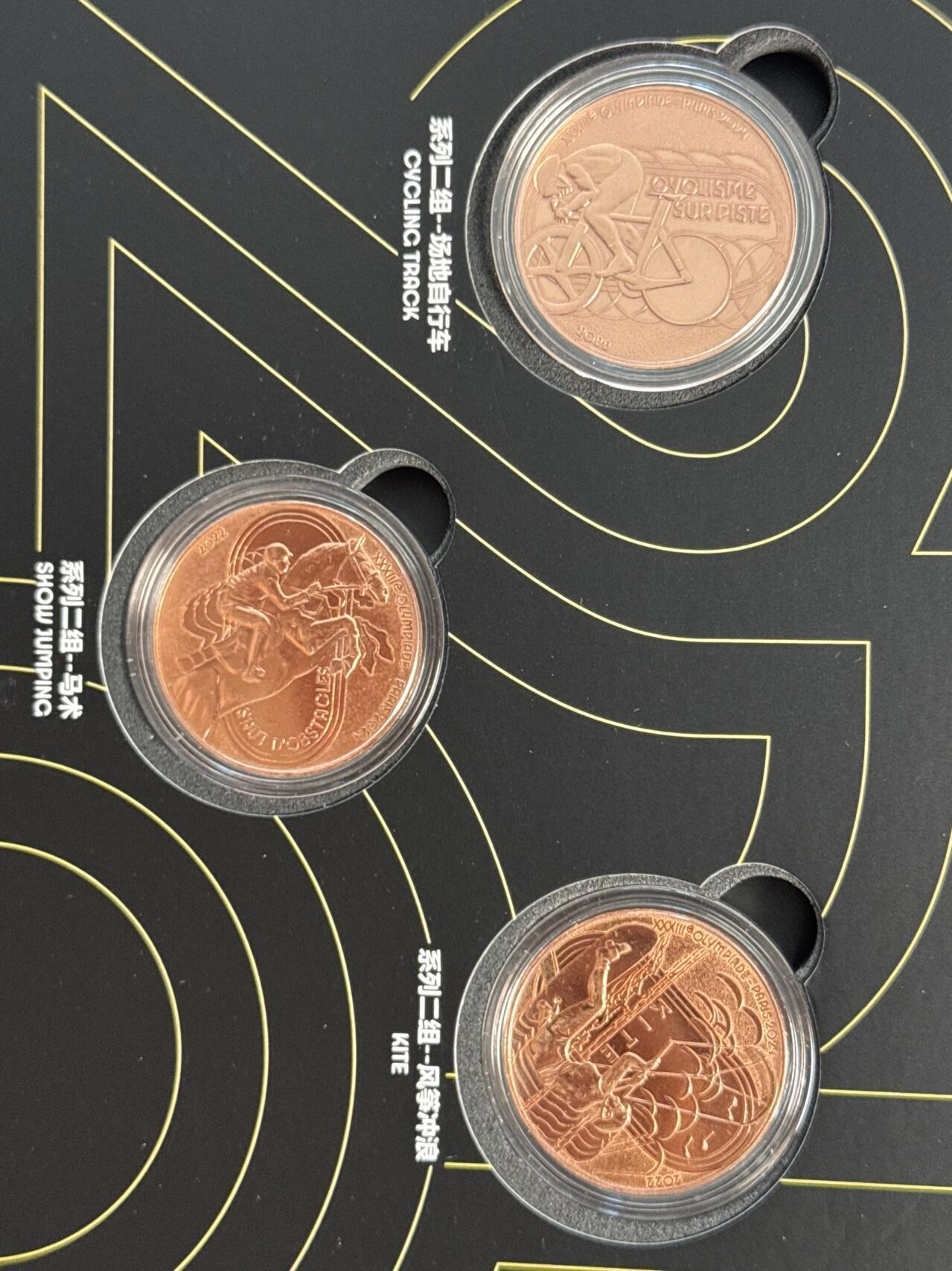 ❤️【币观天下】❤️ 第333期钱币拍卖- 2025.12.5周五晚上6点半场-长期征集拍品 法国2024年奥运会纪念币 1/4欧硬币全套12枚礼盒装盒证齐全