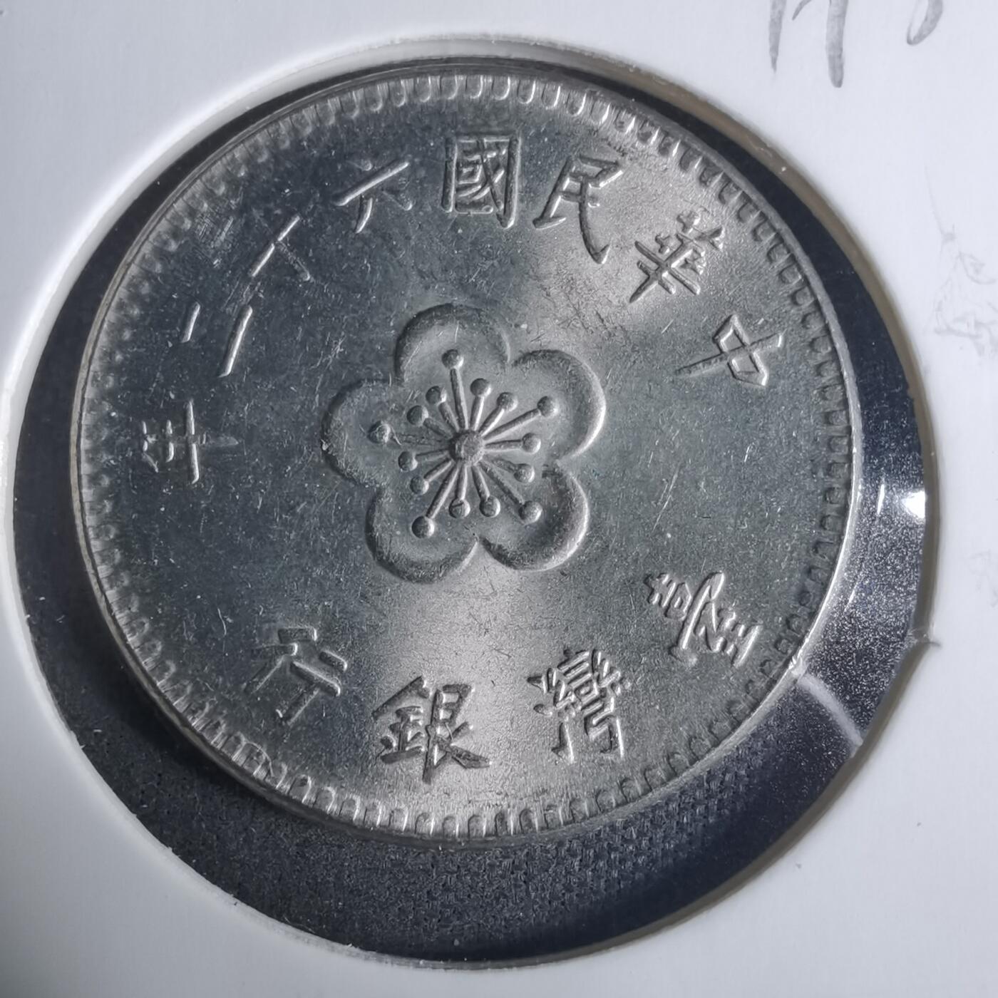 沼泽如烟--第919场