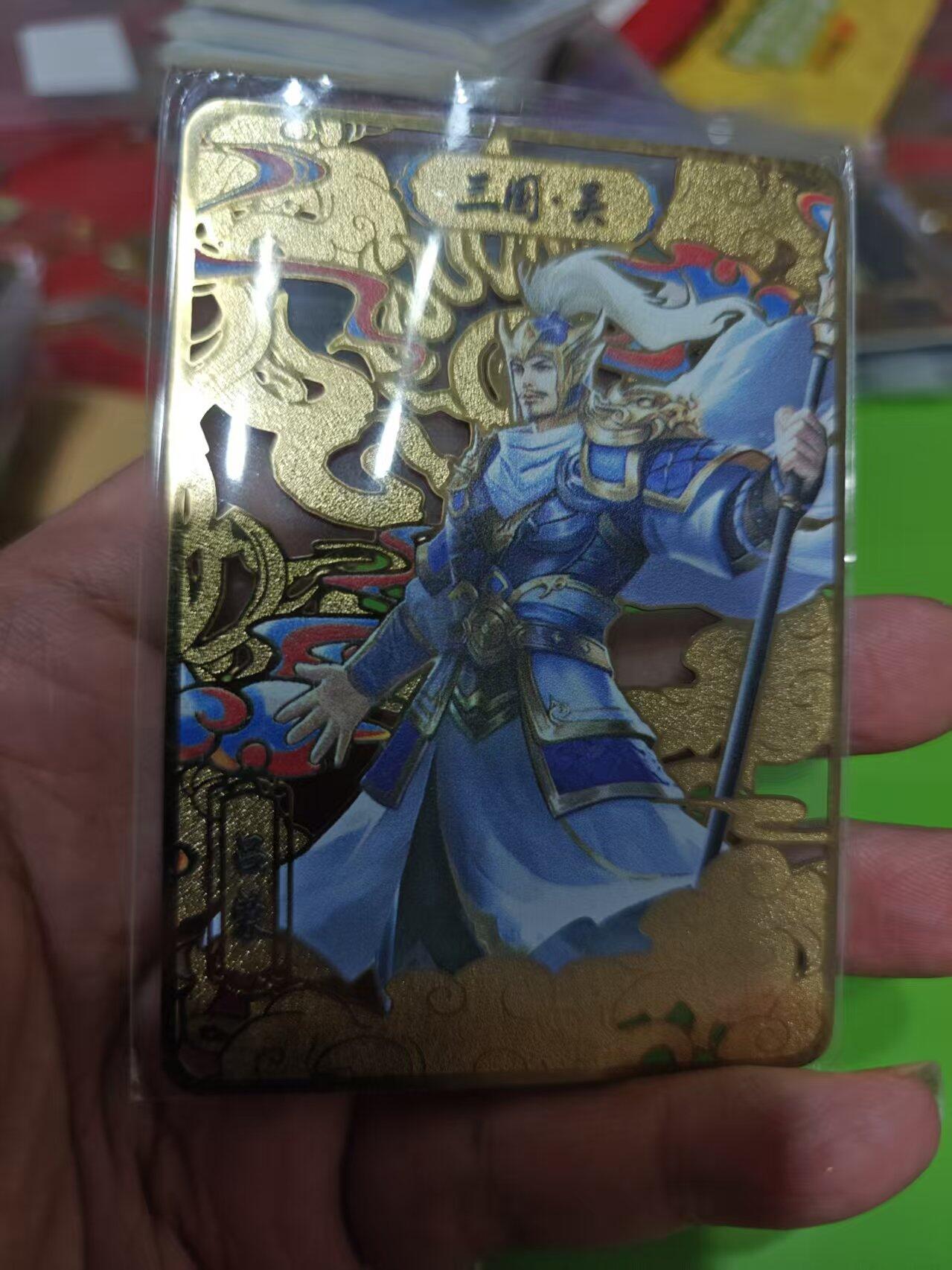 第十五期 趣卡社 三国 吕蒙 金属卡 十分稀少