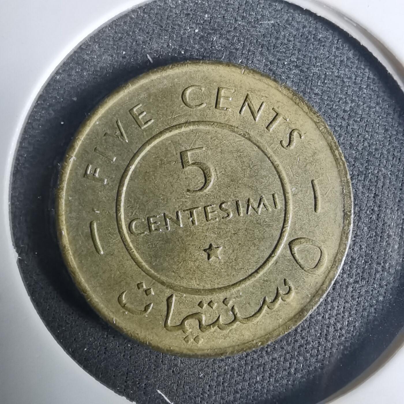 沼泽如烟--第919场 索马里1967年五分