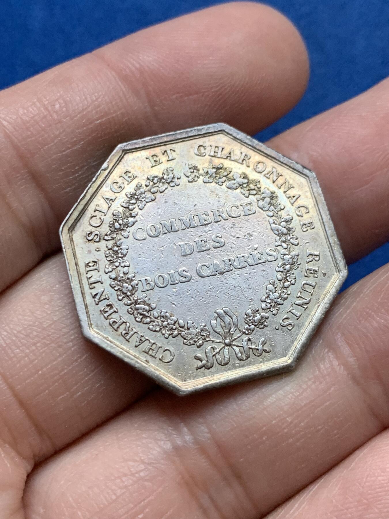 《竞宝斋》第444场 周日，周一，2场连拍 （全场包邮） 法国巴黎木材贸易供给八角银质代币 10.8克 29.2mm 早期无边铭