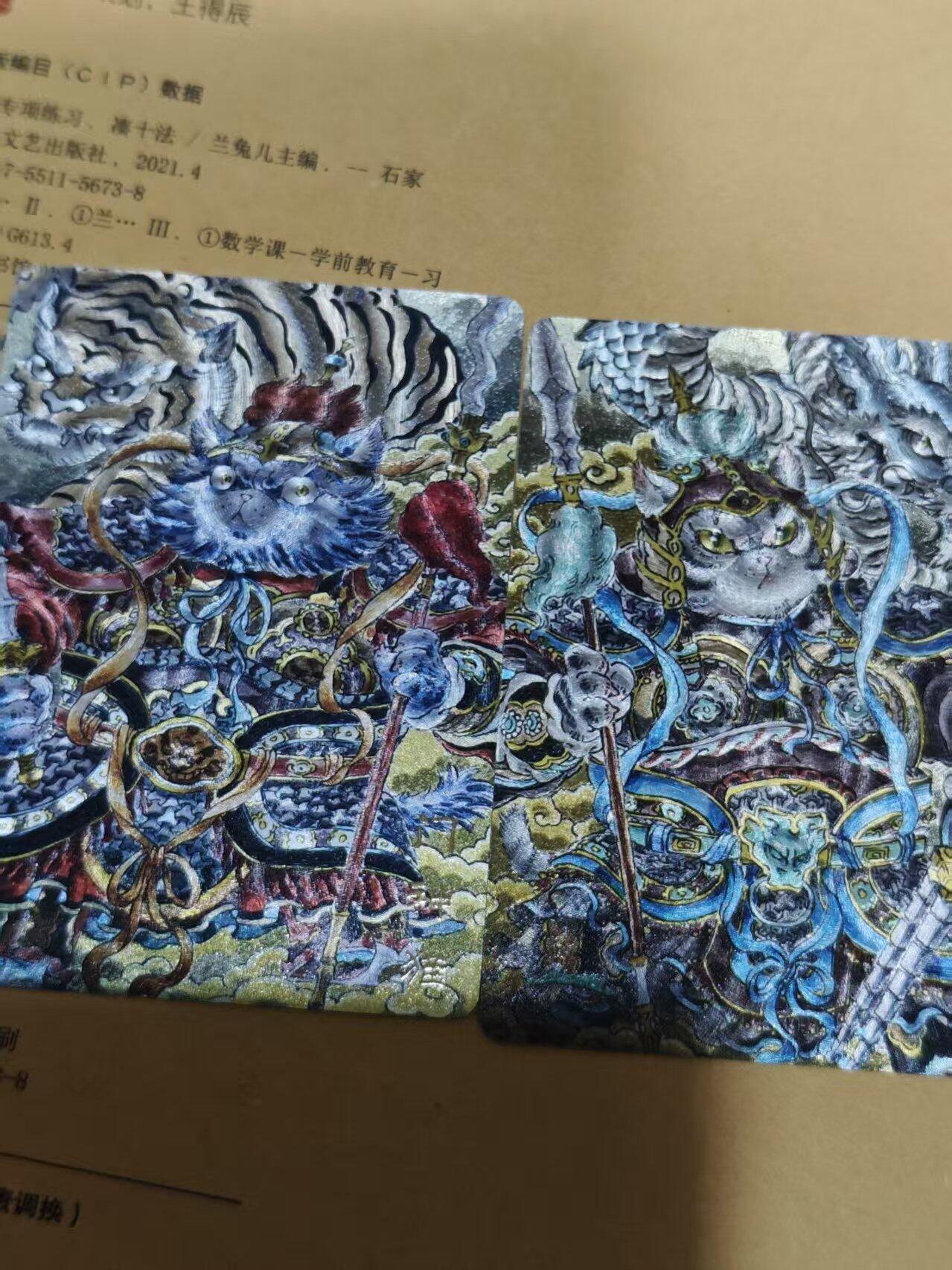 第十五期 卡萃文化 李尊奇 绘  门神2张