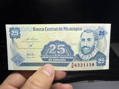 2025年集古藏今外币拍卖第十期-第10场—（总第290拍-纸币专场），本期拍完结算一次，发货时间2-3天，休息几天后继续新的一期拍卖。 - 尼加拉瓜25分