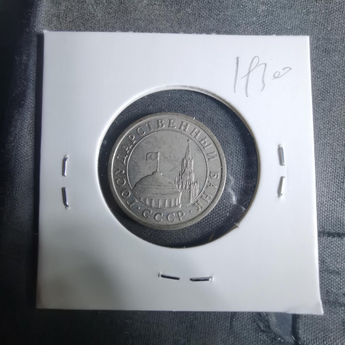 沼泽如烟--第919场