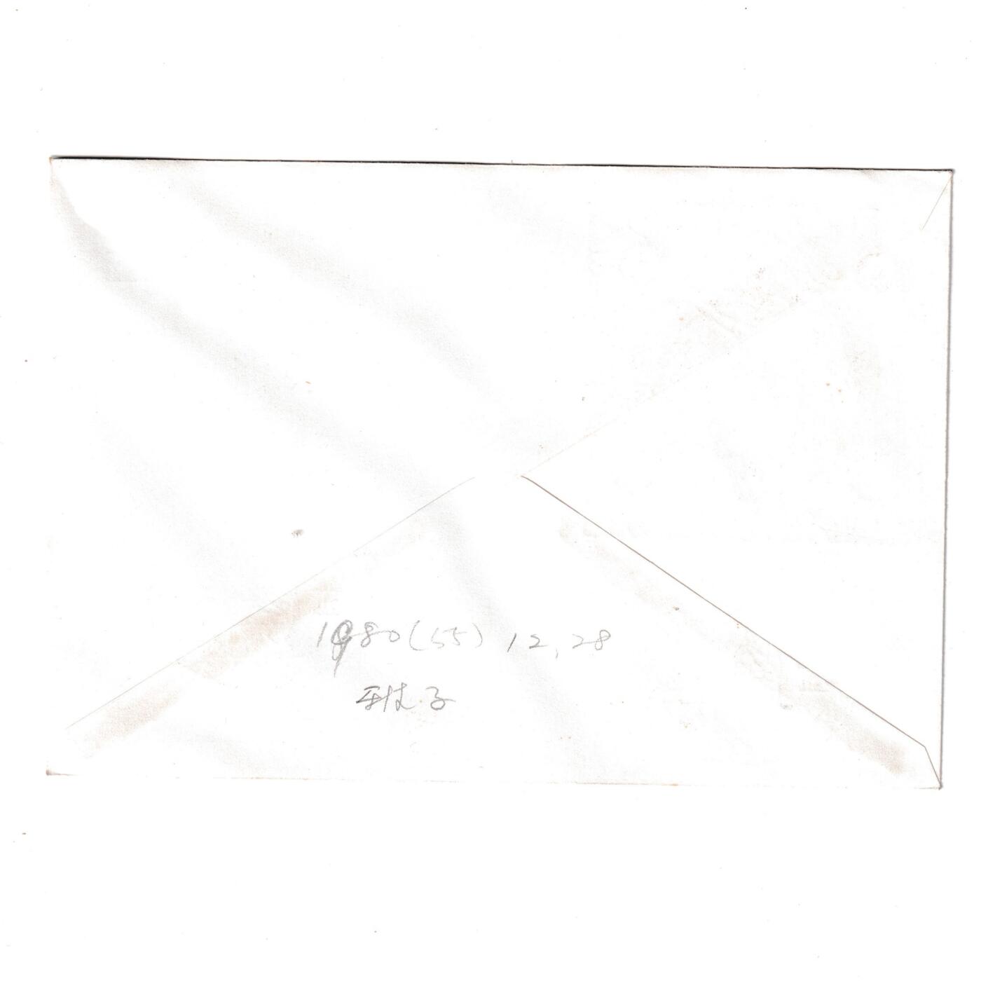 【良泉】【2025年最后一场】12月18日晚19.30点开拍！188组【直播场】西方古代钱币、丝路杂项、印章！ 【圣诞快乐！】1976年【德国】圣诞纪念首日封，图案为耶稣受难的彩色玻璃风格图像