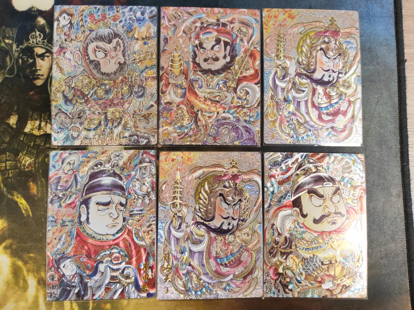 阳大大卡牌拍卖第85期（持续收拍品，周六晚上九点截拍，进群福利早知道） 【粗闪小套】卡德曼 山丘 大明皇帝+孙悟空等 6张