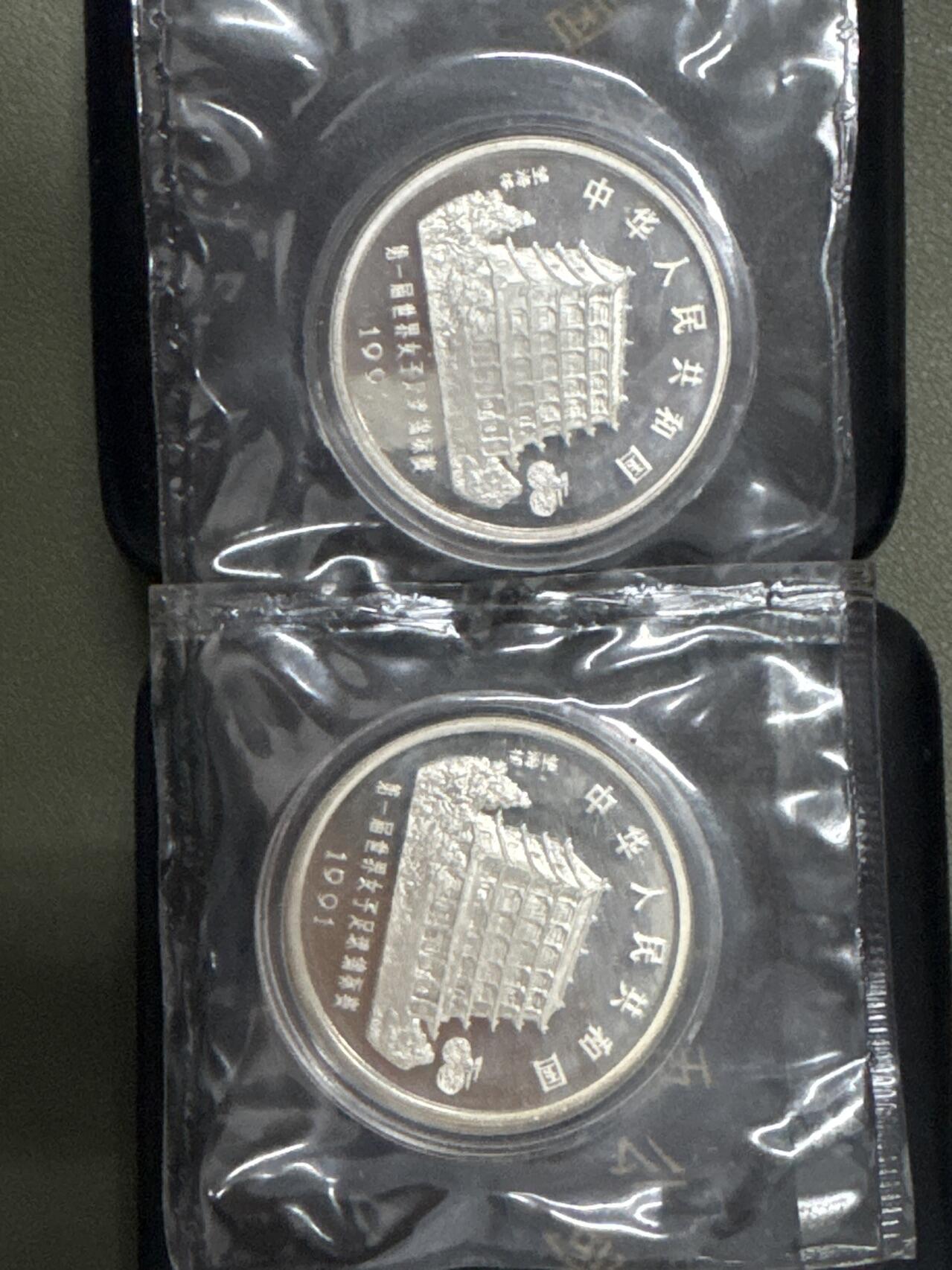 ❤️【币观天下】❤️ 第333期钱币拍卖- 2025.12.5周五晚上6点半场-长期征集拍品 中国1991年第一届女子足球锦标赛2枚10元银币未开封