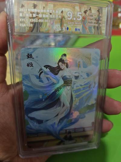 第十五期（周日截拍）惊喜不断看简介 - 轩辕春秋 星三国志  第一期 甄姬 炫彩灵光  15/33