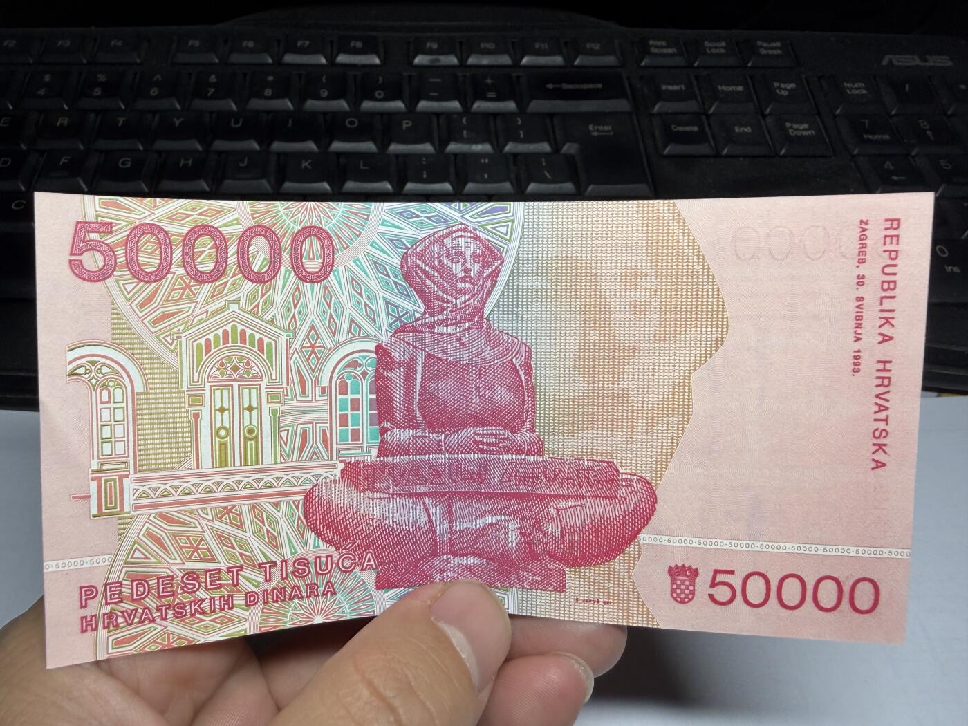 2025年集古藏今外币拍卖第十期-第10场—（总第290拍-纸币专场），本期拍完结算一次，发货时间2-3天，休息几天后继续新的一期拍卖。 1993年克罗地亚5000第纳尔