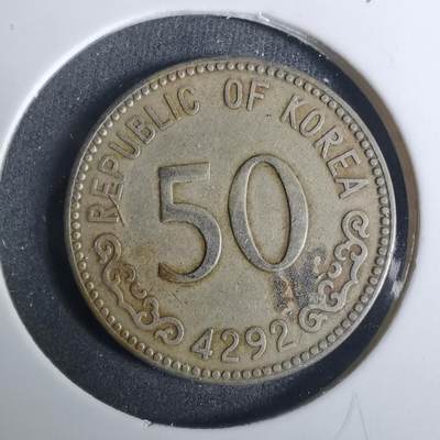 沼泽如烟--第919场 - 韩国4292年五十元