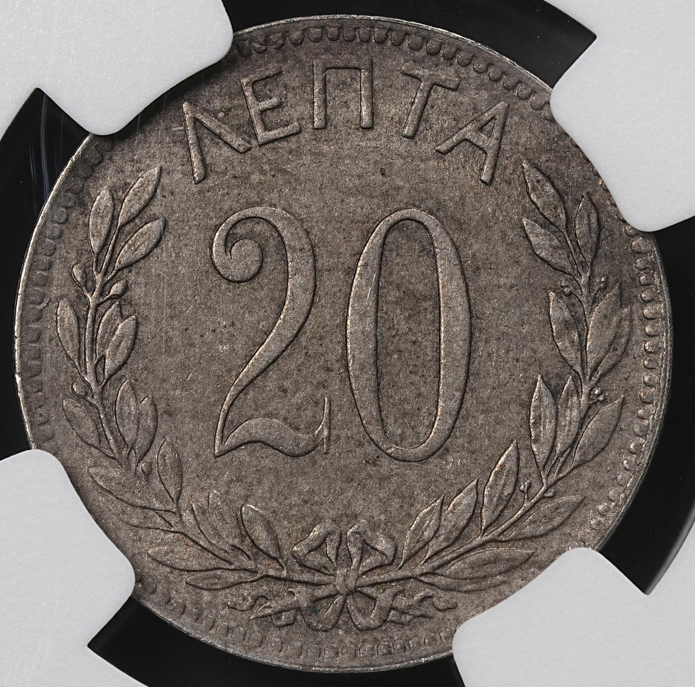 修遠堂世界钱币第九十六期 NGC MS62 1894年希腊20 LEPTA MS少见，书价高